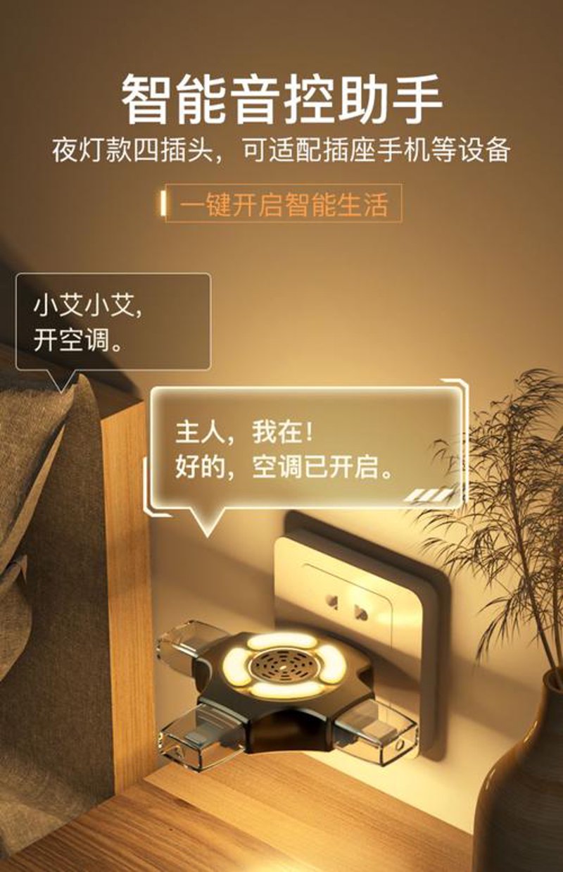 智能家居风行：智能灯光控制引领现代居家生活